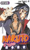 avatar di Naruto0001