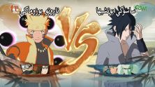 Nuova immagine per Naruto+Shippuden%3A+Ultimate+Ninja+Storm+4 - 107583